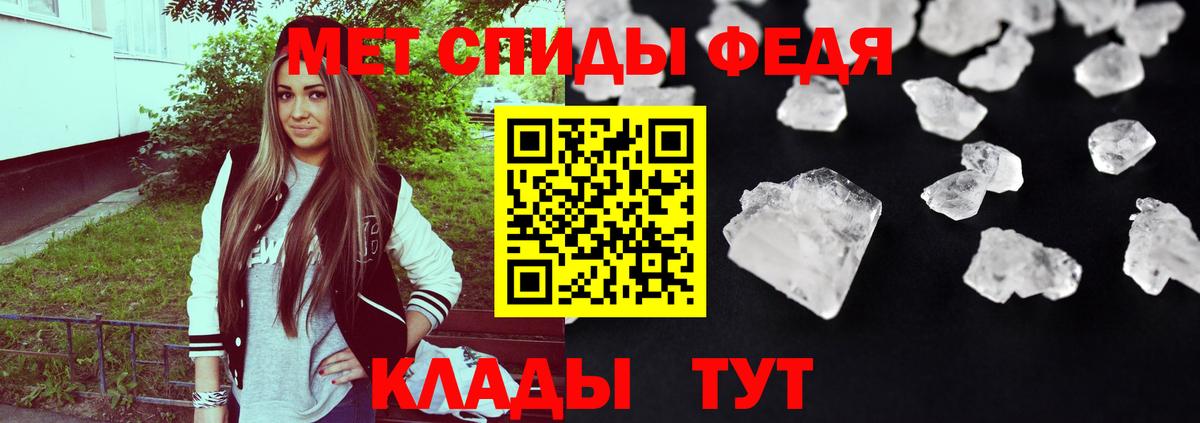 АМФ Розовый  Вход с VPN  АМФ  Обнинск  АМФЕТАМИН 