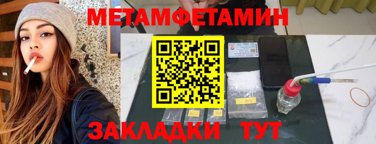 А ПВП СК   Канабис  Обнинск  Наркошоп  Вход с VPN  ГАШ  NBOMe  Мефедрон кристаллы  ГАШ  Cocaine 