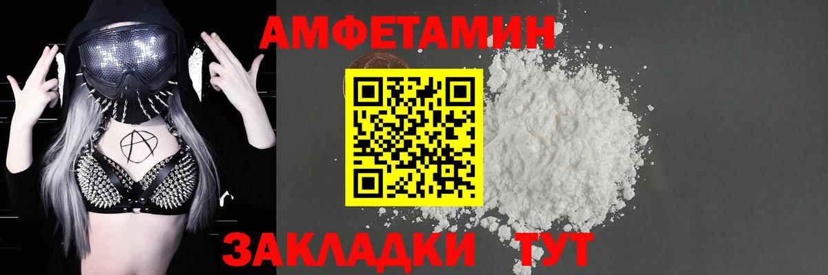 MDMA Обнинск