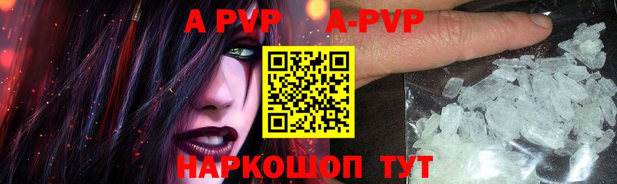 Обнинск  А ПВП VHQ  Вход с VPN 