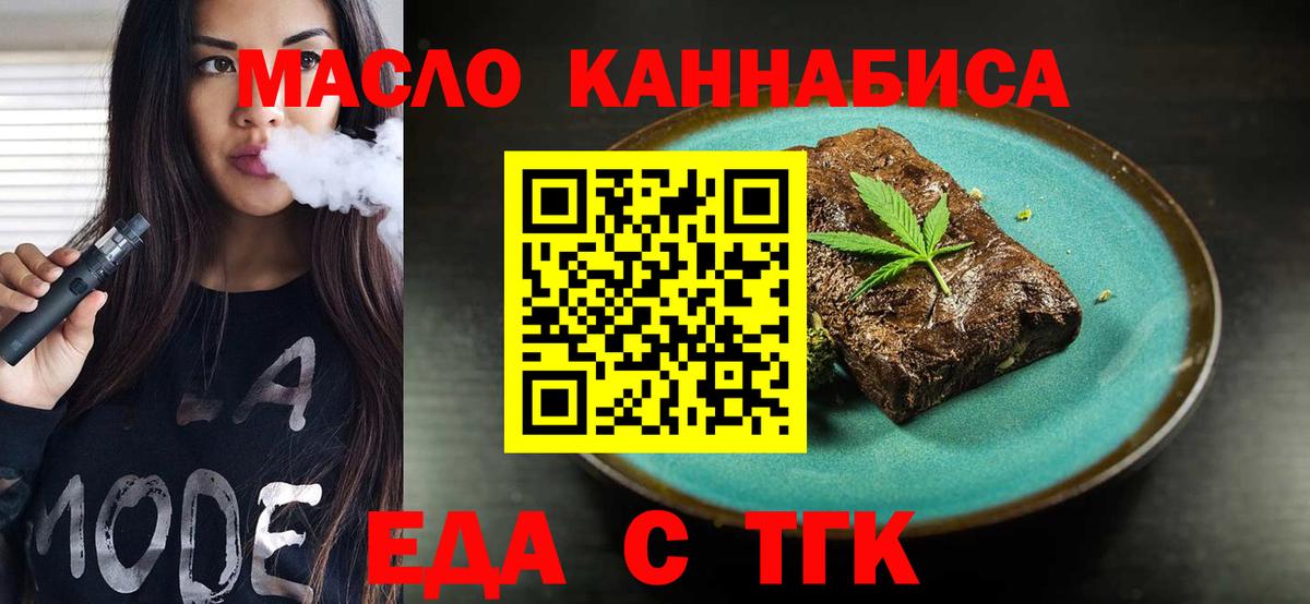 Canna-Cookies конопля Обнинск