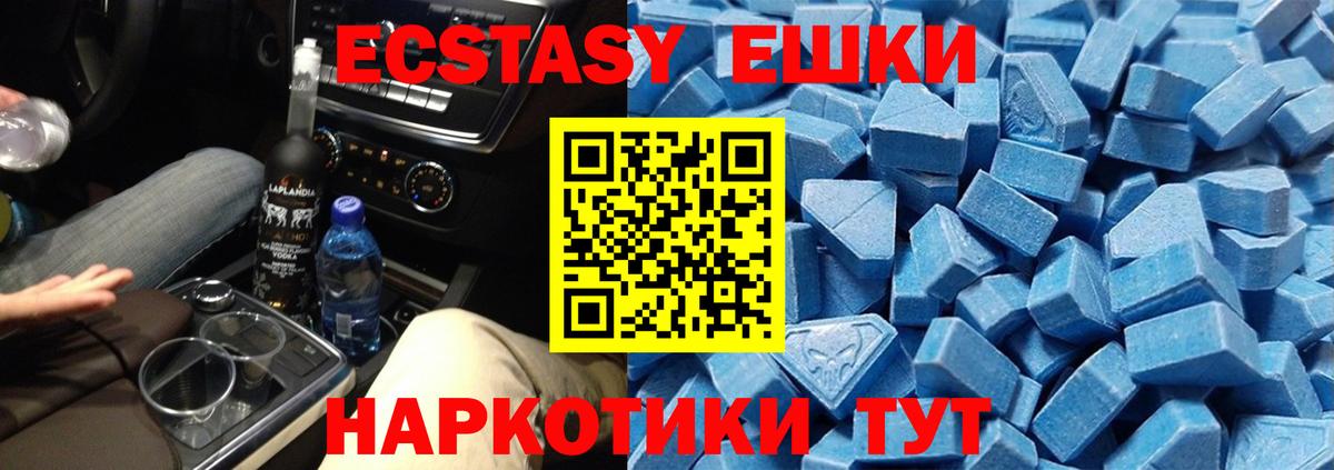 omg ссылки  Экстази  Обнинск  Вход с VPN  Экстази таблы  Экстази mix 
