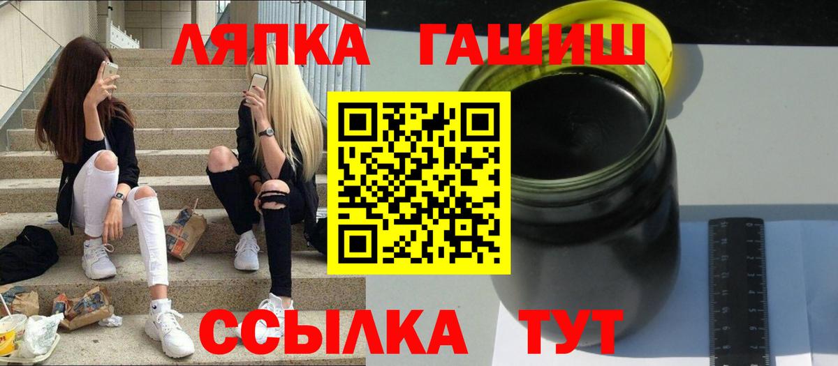 Обнинск  ГАШ ice o lator  Вход с VPN  Гашиш Premium 