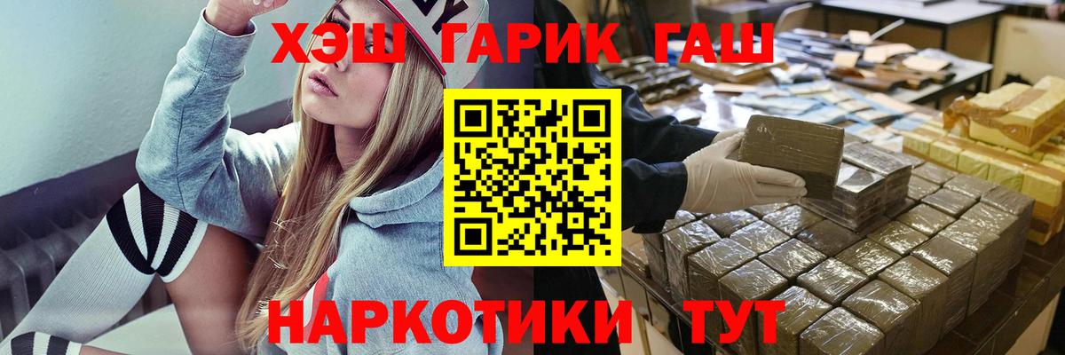 Гашиш Изолятор Обнинск