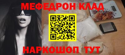 кристаллы Первоуральск