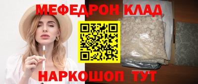 бутик Пенза