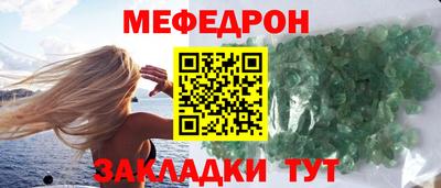 кристаллы Первоуральск