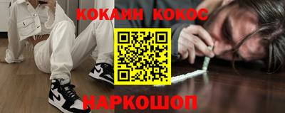 кристаллы Первоуральск