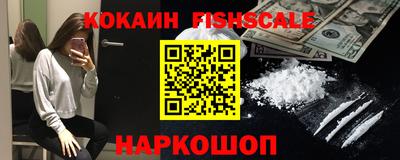 бутик Пенза
