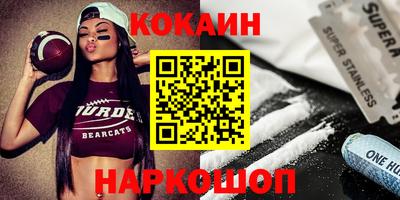 кристаллы Первоуральск