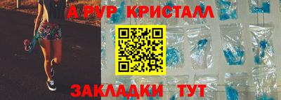бутик Пенза
