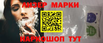 кристаллы Первоуральск