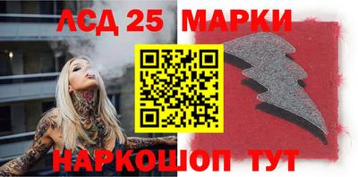 мефедрон Партизанск