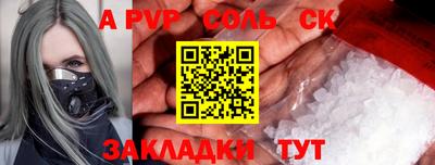 кристаллы Первоуральск
