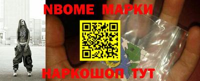 бутик Пенза