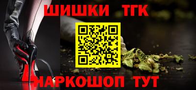мефедрон Партизанск