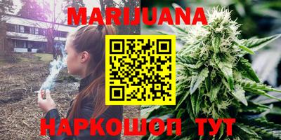 мефедрон Партизанск
