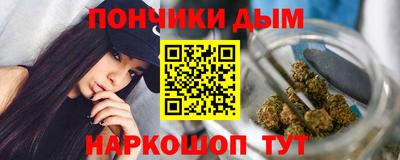 мефедрон Партизанск