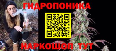 бутик Пенза