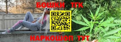 бутик Пенза