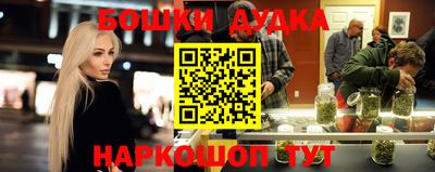 мефедрон Партизанск