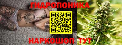 бутик Пенза