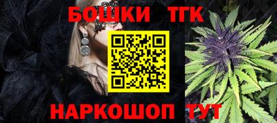 бутик Пенза