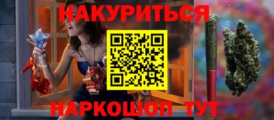 мефедрон Партизанск