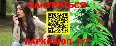 мефедрон Партизанск