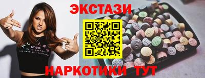 мефедрон Партизанск