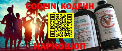 мефедрон Партизанск