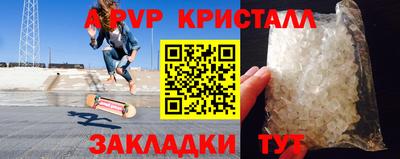 бутик Пенза