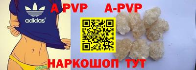 мефедрон Партизанск