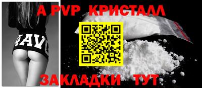 кристаллы Первоуральск