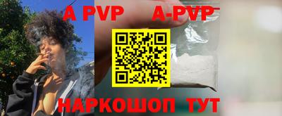 бутик Пенза