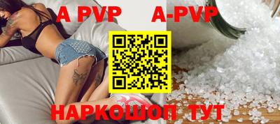 кристаллы Первоуральск
