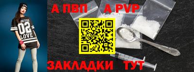 бутик Пенза