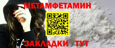 бутик Пенза