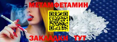 бутик Пенза