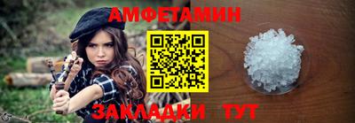 бутик Пенза