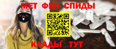 мефедрон Партизанск