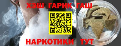 мефедрон Партизанск