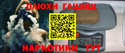 мефедрон Партизанск
