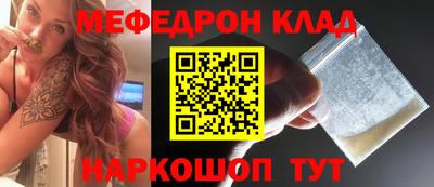 кристаллы Первоуральск