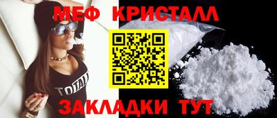 мефедрон Партизанск