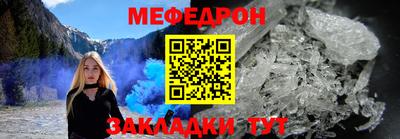 кристаллы Первоуральск