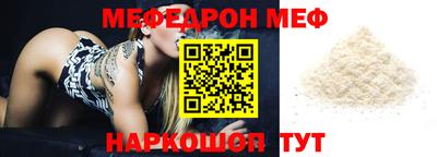 кристаллы Первоуральск