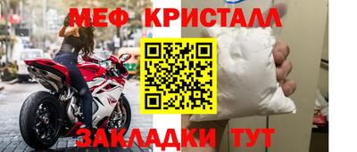 кристаллы Первоуральск