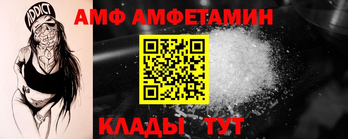 Первитин Декстрометамфетамин 99.9%  Вход с VPN  Первитин Декстрометамфетамин 99.9%  Обнинск 