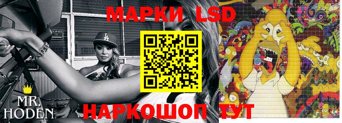 Обнинск  Марки N-bome 1,5мг  Вход с VPN  Марки N-bome 1,5мг 